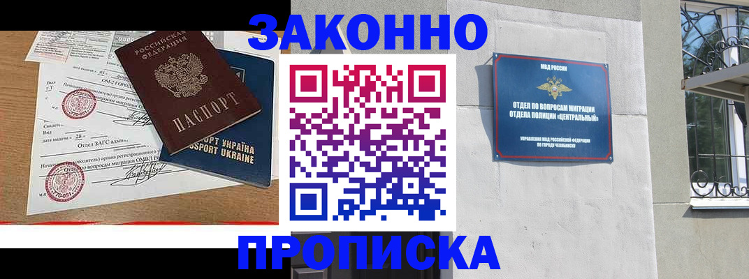 регистрация для школы в Кингисеппе